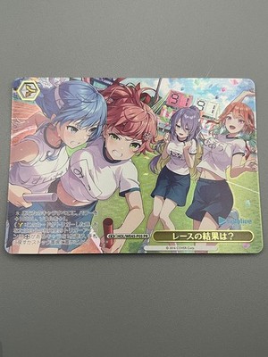 Weiss Schwarz Result of the Race HOL/WE45-P05 PR Stamped Hololive JP