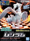 Pokemon Bandai Pokepla Model Kit - Reshiram