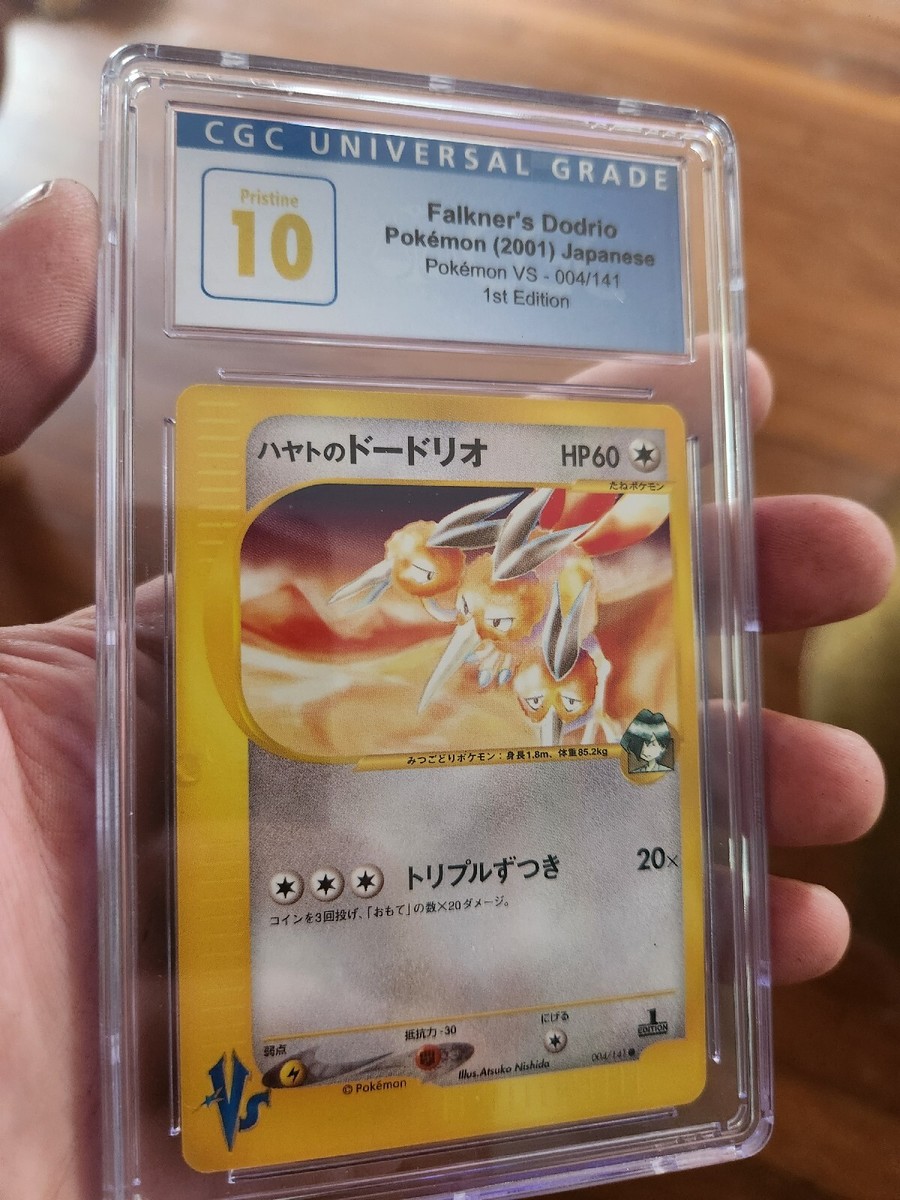 POP 3) CGC 10 PRISTINE Falkner's Dodrio Japanese VS 004/141