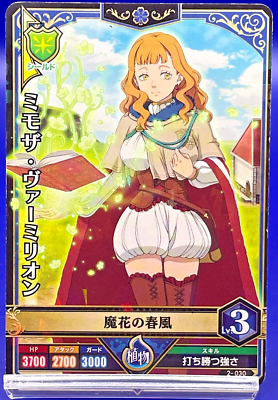 38explore 38-kT Mimosa Edition2026 最終値下げ Mimosa Vermillion 2-030 Black Clover Grimoire Battle Card Bandai