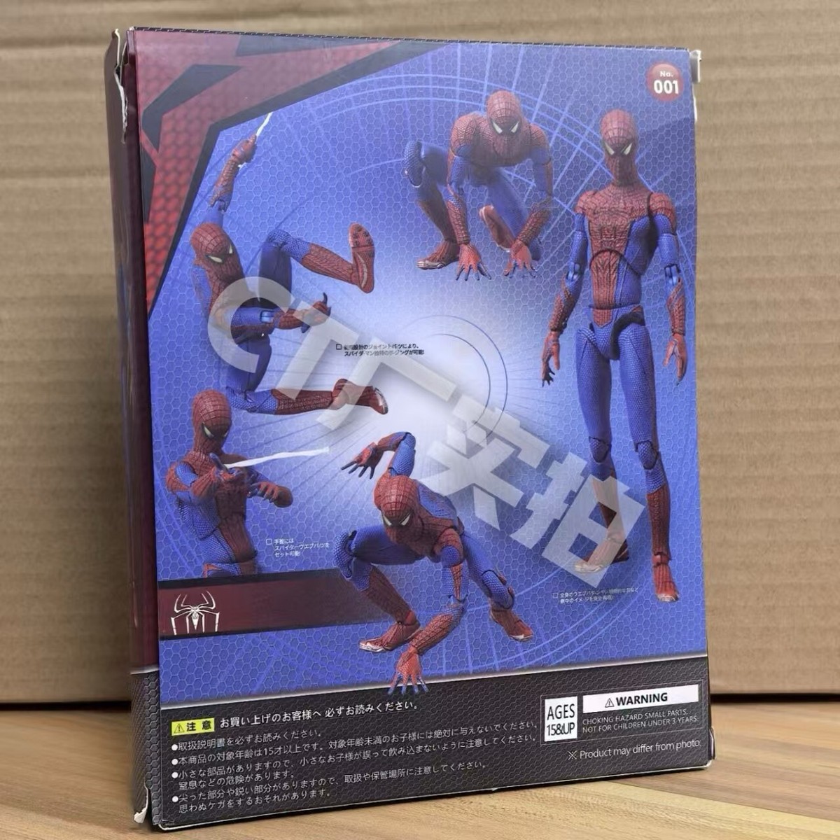 In Stock CT Toys MAFEX No. 001 The Amazing Spider-Man 6in Figure