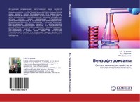 E. A. Chugunowa (U. A.) | Benzofuroxany | Taschenbuch | Russisch (2011)
