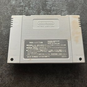 Marchen Adventure Cotton 100% SFC Super Famicom Japan USED