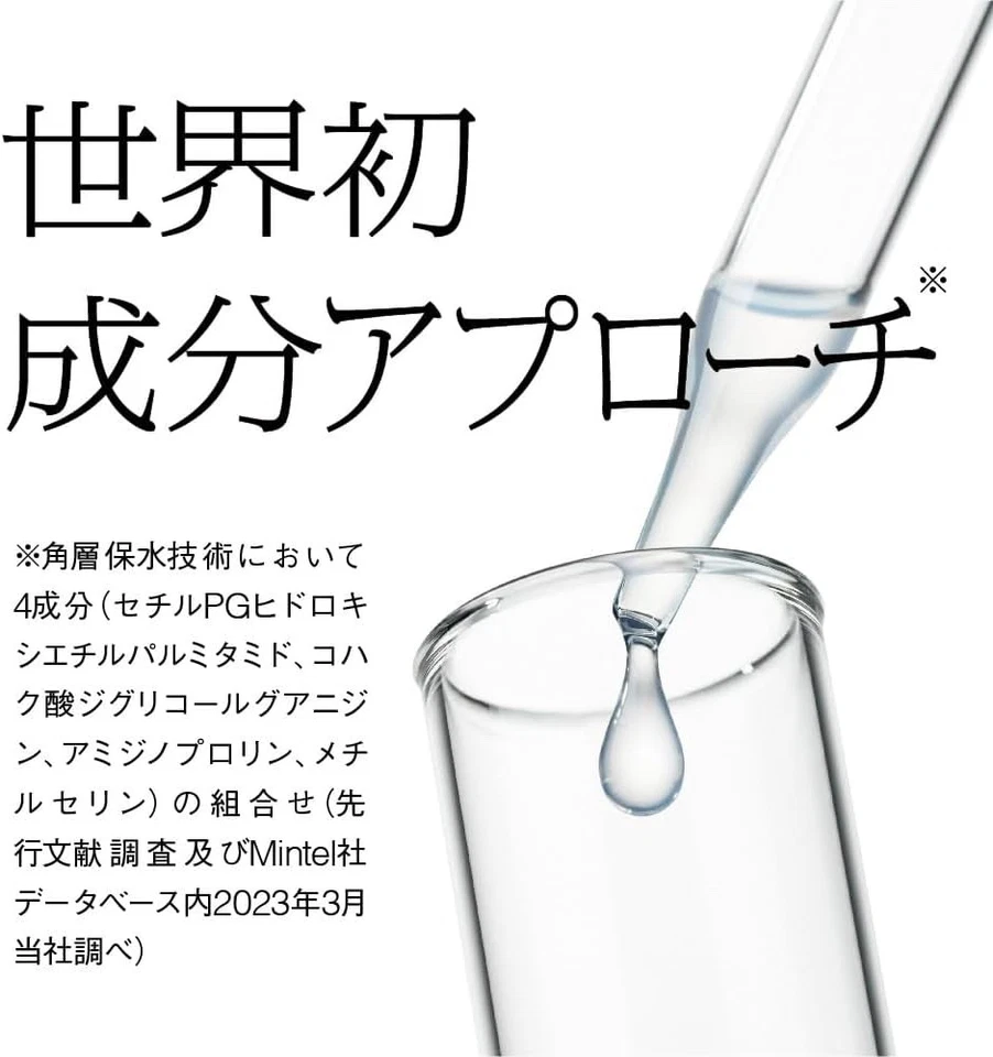 Kao Sofina ip treatment lotion Made in Japan World's first component approach - Image 4 of 4