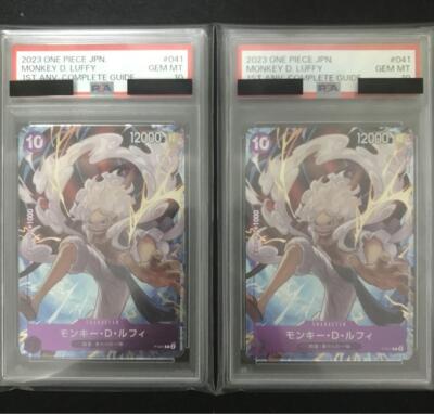 Serial Number PSA10 1St Anniversary Complete Guide | eBay Serial Number PSA10 1St Anniversary Complete Guide | eBay