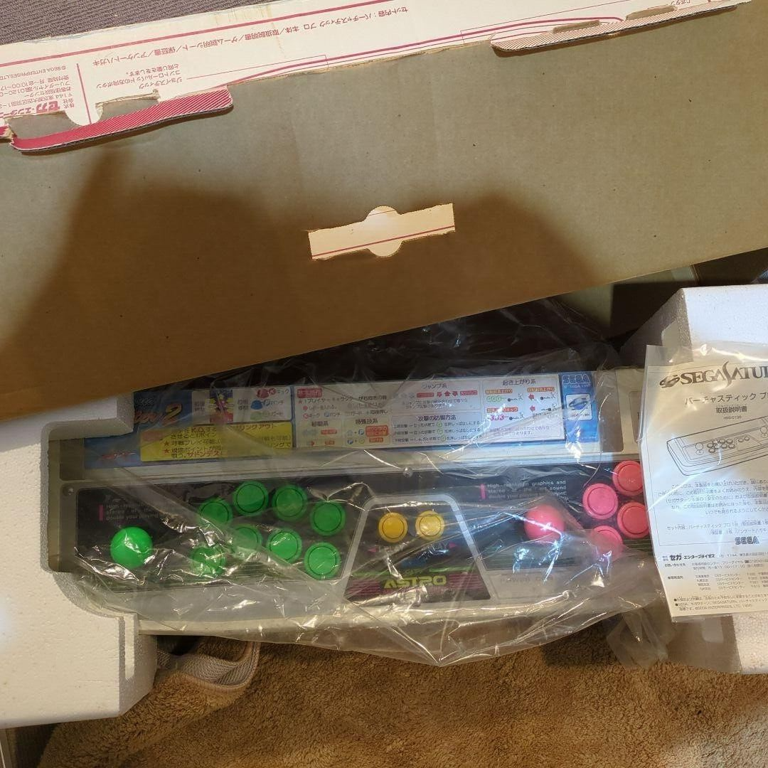 Sega Saturn Virtua Stick Pro HSS-0130 with box and manual | eBay