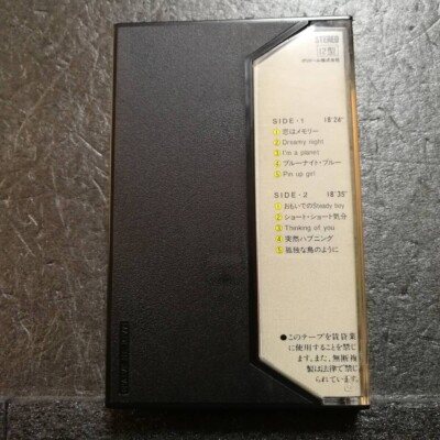Yasuha / Vivid 1982 Japanese Cassettes City pop Polydor Records
