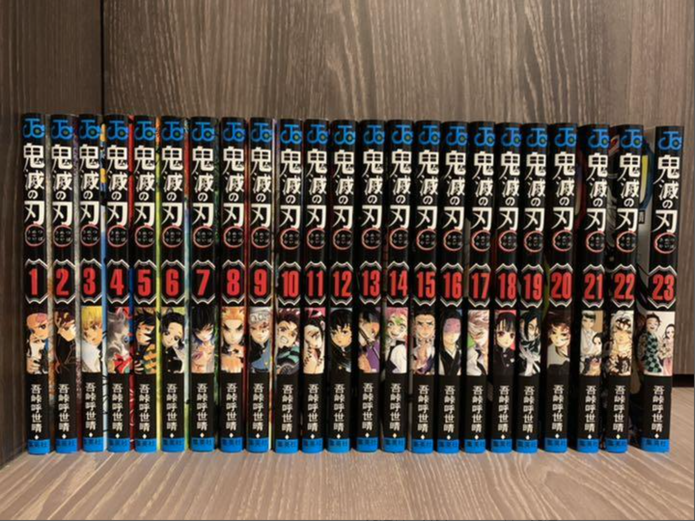 Demon Slayer: Kimetsu no Yaiba Vol.1~23 Full set Books Collection set  Japanese