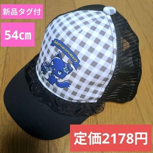 Ado Hat | eBay