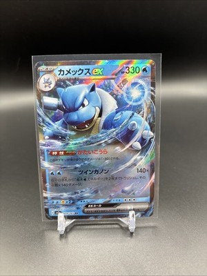 most expensive big pokemon card The top 10 most expensive Pokmon cards in my collection right now
