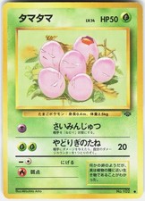 Exeggcute NO. 102 Common Jungle Pokemon Japanese LP
