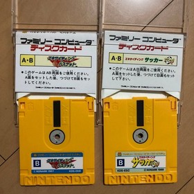 Famicom Disk System Exciting Basket and other Exciting Series 4-disc set