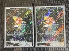 Carte Pokémon Magicarpe AR 203/193 Evolution à Paldea EV02 PAL Fr Neuve 