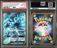 PSA10 Alolan Ninetales GX SR SM2K 052/050 Islands Awaiting You Expansion JP