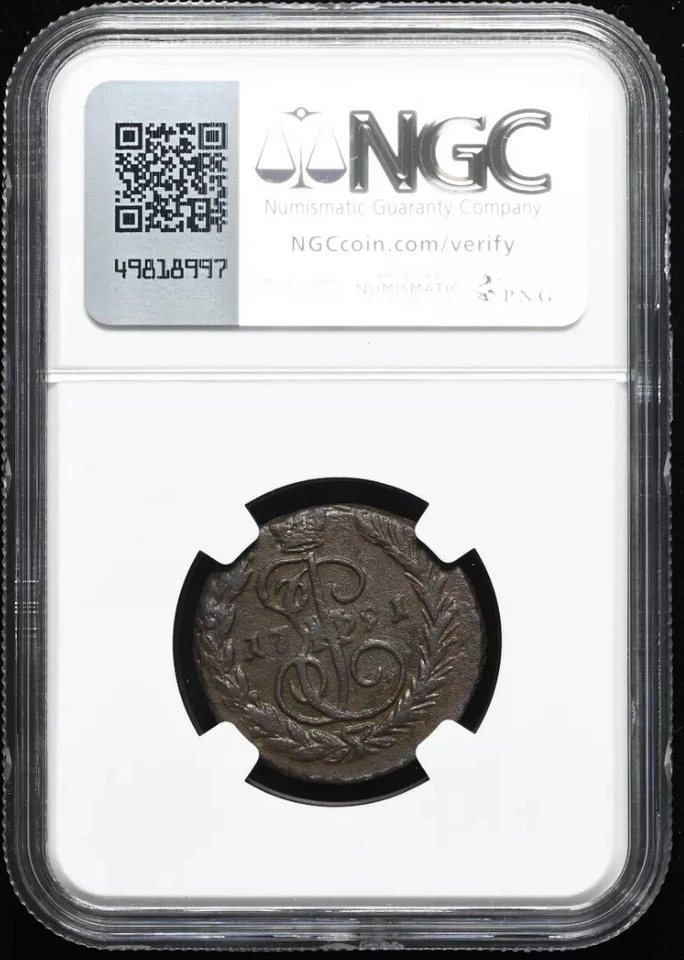 RUSSIA 1791 AD Catharine II the Great, Copper Kopek C1K 1762-1796 Coin, NGC AU - Image 4 of 4