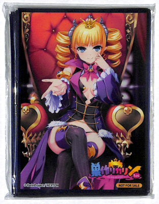 Suzukuri Karin-chan Trading Card Sleeve Lycee Overture Nexton 1.0