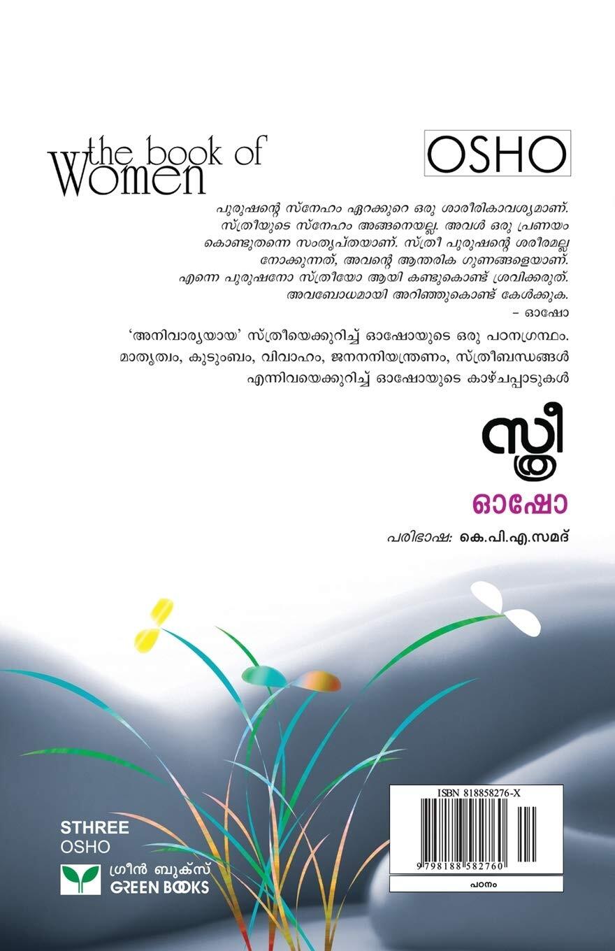 Thumbnail - Osho, Sthree Book Neu