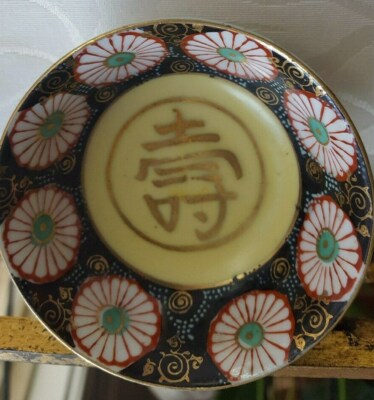 1 VINTAGE Occupied Japan Salt Cellar Serving Dish Hand Painted Yellow  