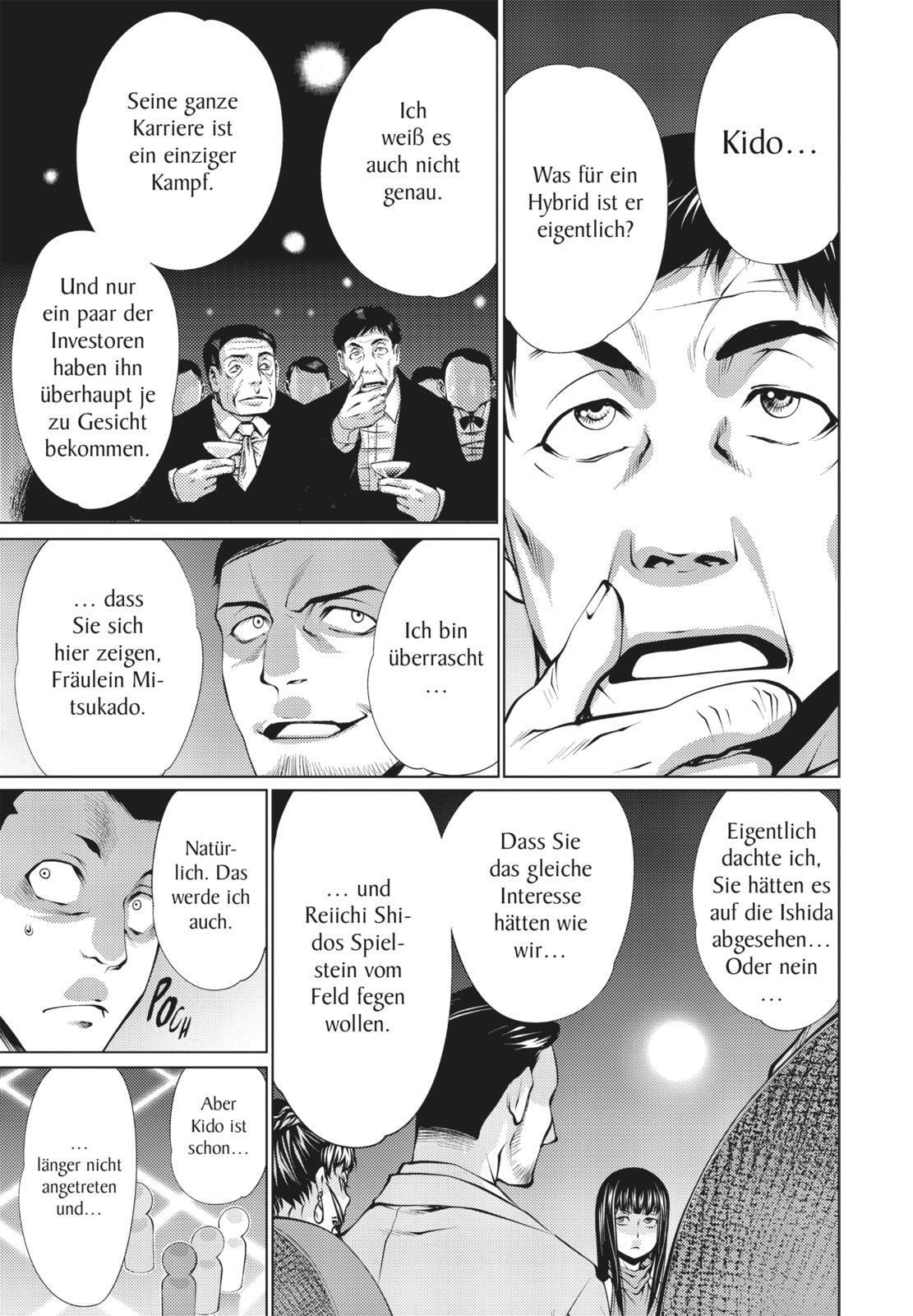 Thumbnail - Shinya Murata / Killing Bites 49783551770660