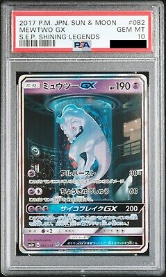 PSA 10 Mewtwo GX 082/072 Mewtube Shining Legends 2017 PSA 10 Mewtwo GX 082/072 Mewtube Shining Legends 2017