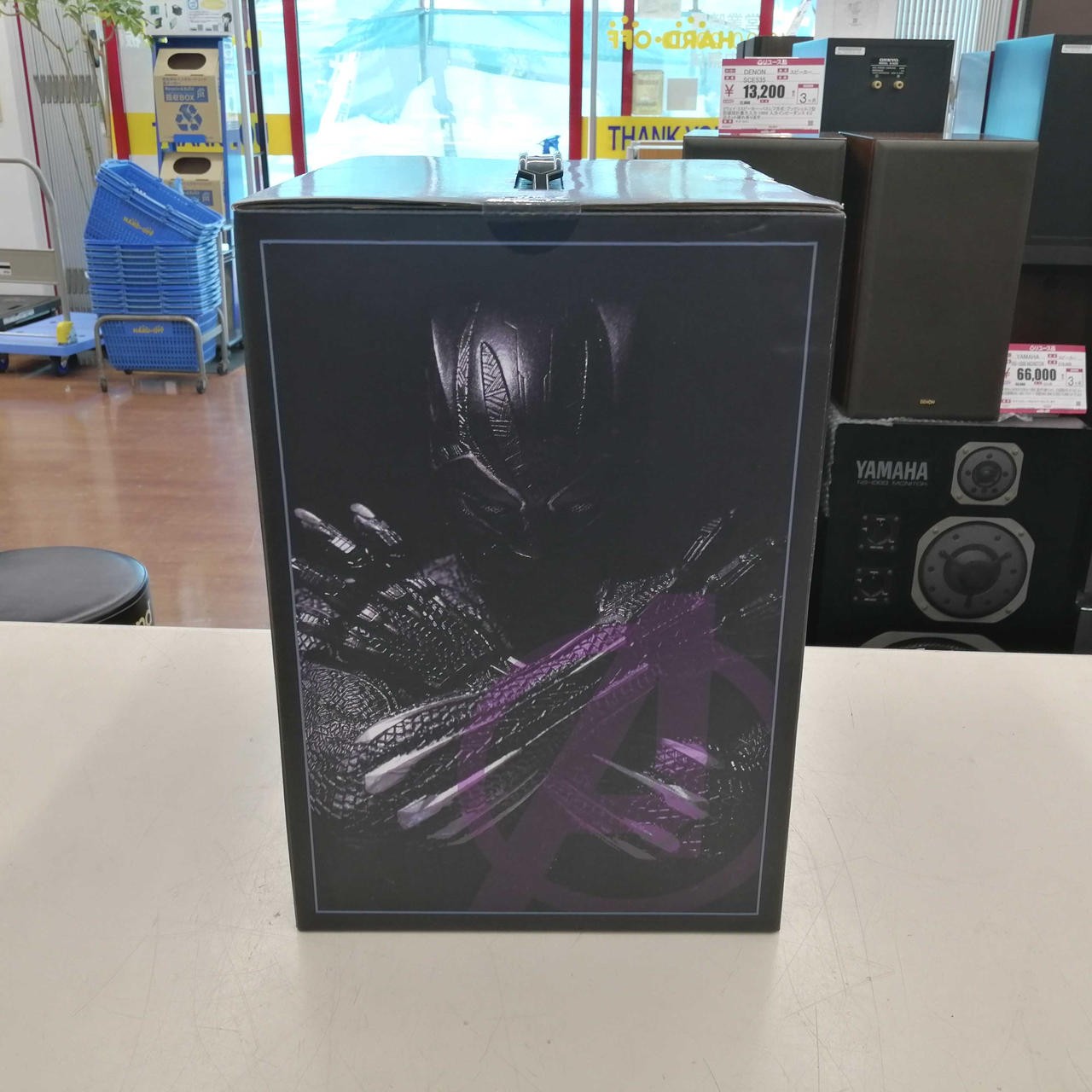 HAPPY Lottery Black Panther Last Prize Black Panther thumbnail 2