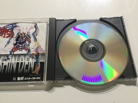 [SEGASATURN software] Toshinden S□SEGA Saturn SS [Operation confirmed]