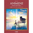 Animenz Popular Anime Songs 1 Classical Piano Solo Score Sheet Music Japan Book