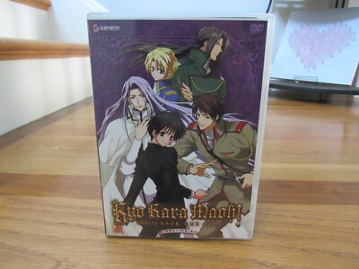 EXCELLENT! Kyo Kara Maoh: God (?) Save Our King - Vol. 1 DVD 2005 EXTRAS-SLIDE +