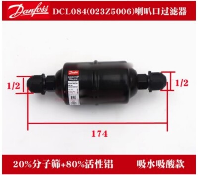 1PC Danfoss 023Z5006 Fully Enclosed Dry Filter DCL084