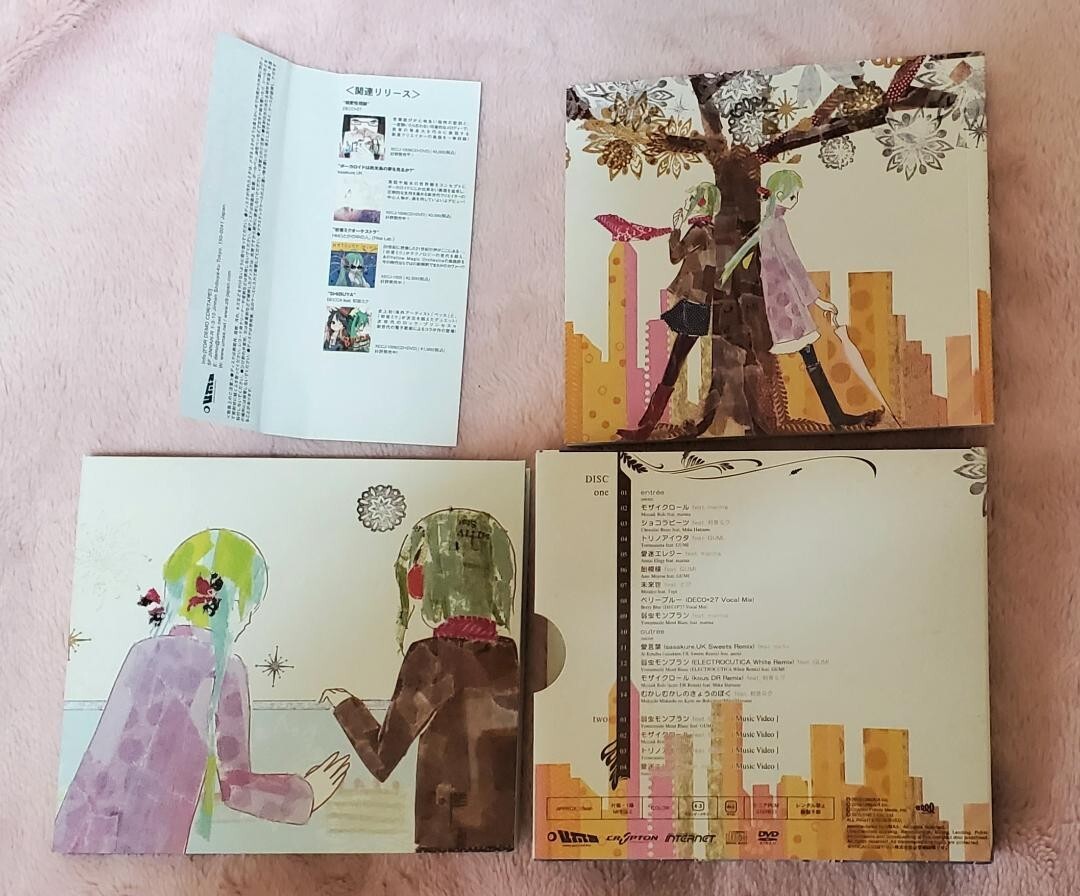DECO*27 Aimai Elegy Hatsune Miku × GUMI Collaboration Album