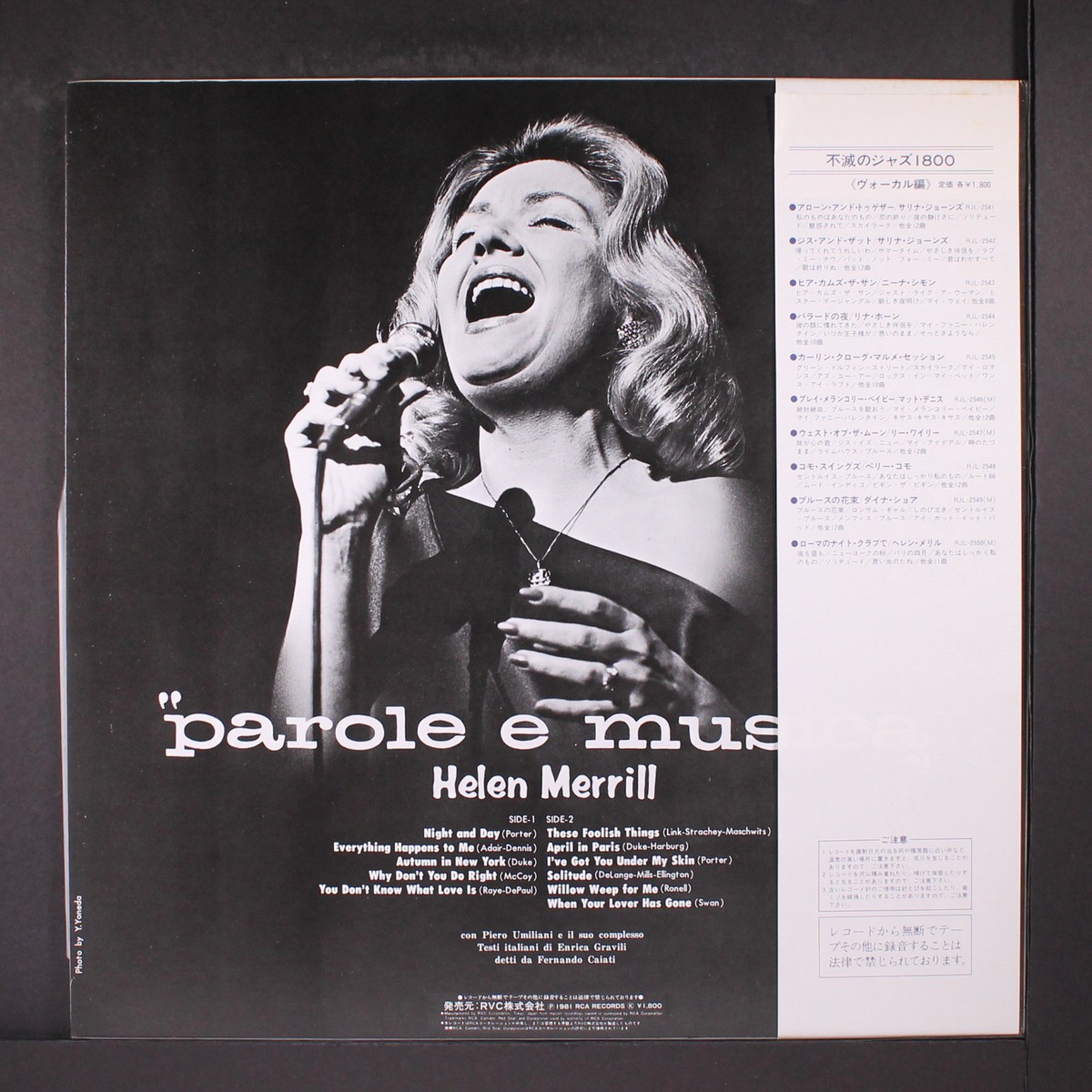 その他 LP Helen Merrill Parole E Musica RA5246 VICTOR /00260 Helen Merrill Parole E Musica LP VG/VG Victor RA5246 Non-Obi