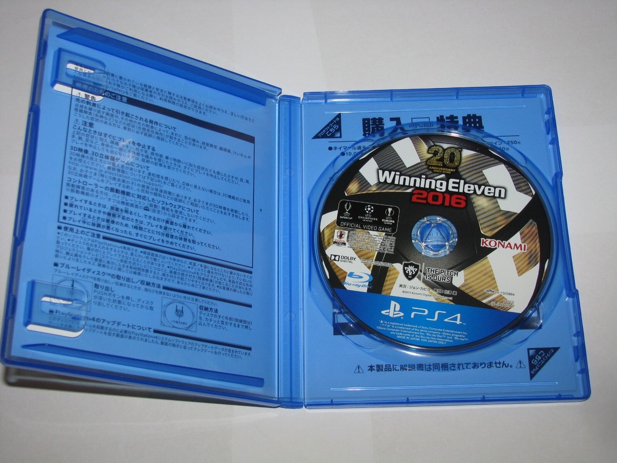 Winning Eleven 2016 Soccer (Japanese) Playstation 4 PS4