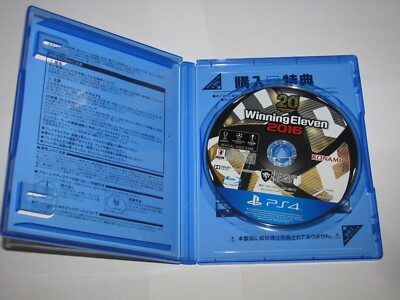 プレステーション4&ウイニングイレブン2016 Winning Eleven 2016 - PS3 Japanese Game^ | eBay