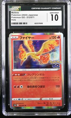 ジャンク品 ポケモンBOX2種 2008 Heavy Played Pokemon Moltres 002/013 Gift Box DPt Half