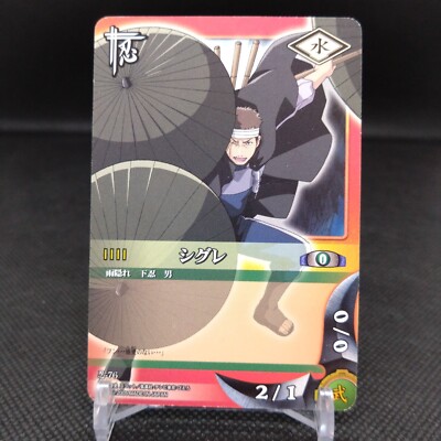 Shigure NARUTO Card Game BANDAI 2005 Japan Japanese TCG Anime No
