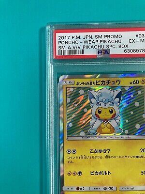 PSA 6 2017 Pokemon Japanese 037/SM-P Poncho wearing Pikachu PSA 6 2017 Pokemon Japanese 037/SM-P Poncho wearing Pikachu