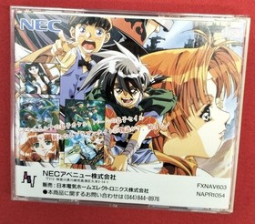 PCFX Software Model Dragon Knight 4 NEC Avenue