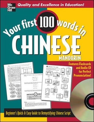 Your First 100 Words in Chinese : Beginner's Quick and Easy Guide