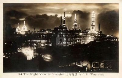 Shanghai China Night View RPPC Photo Postcard COPY