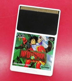 Hudson PC Engine Soft Neutopia II Used