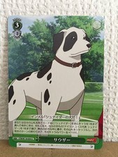Souther CTB/W118-054 U Weiss Schwarz Card Captain Tsubasa
