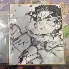 Demon Slayer Ufotable Pillar Dinene Replica Mini Shikishi Muzan