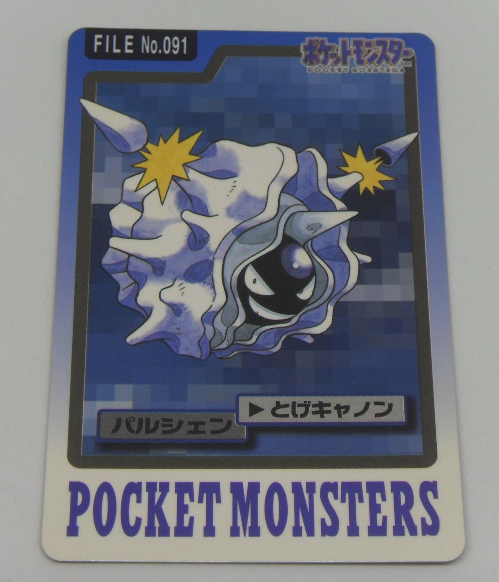 Japanese Pokemon Bandai Carddass 1997 File No. 091 Cloyster Card