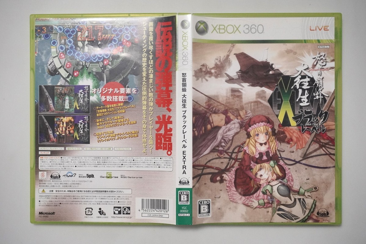 XBOX 360  ソフト Xbox 360 Dodonpachi Daioujou Black Label Extra Japan Microsoft