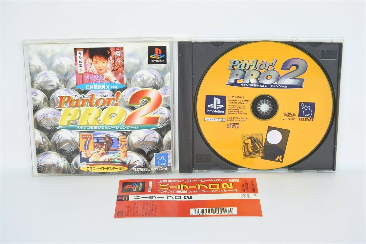 PlayStation - パーラプロ PS1 PARLOR PRO 2 with SPINE * Playstation Japan Game p1 | eBay