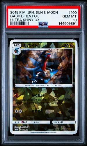Gabite 100/150 GX Ultra Shiny Holo Japanese Pokemon Card PSA 10 Gem Mint