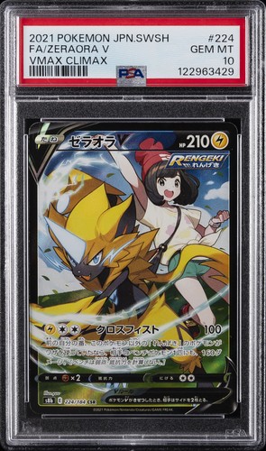 2021 POKEMON JAPANESE SWORD & SHIELD VMAX CLIMAX #224 FULL ART/ZERAORA V PSA 10