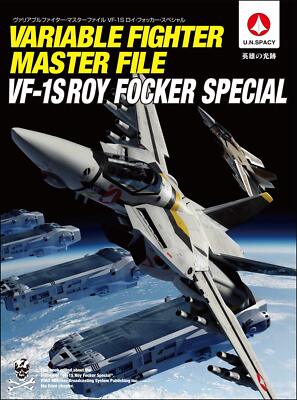 Variable Fighter Master File VF-1S Roy Focker Mecha Macro Buch Japan