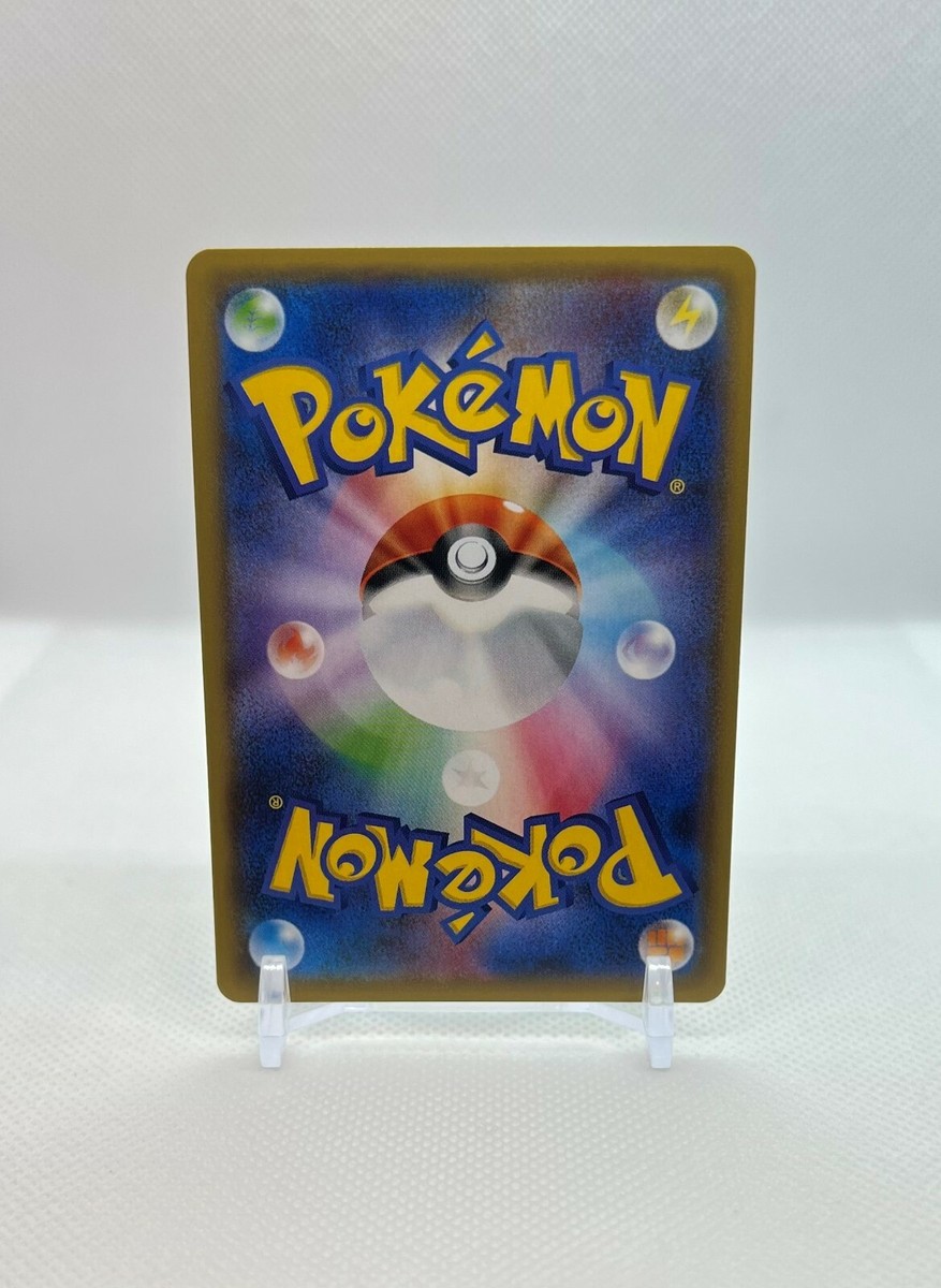 ポケモンカードeカード　5枚 Amazon.co.jp: ポケモンカードゲームSV sv8 拡張パック 超電