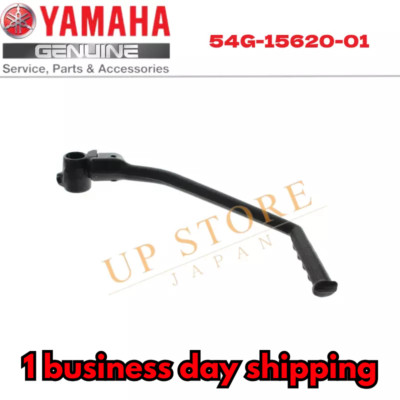 1985 - 2000 YAMAHA BIG WHEEL TRAILWAY BW TW 200 OEM KICK START LEVER STARTER